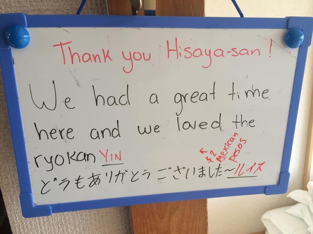 Wholeearth Ryokan Hirosima Kültér fotó